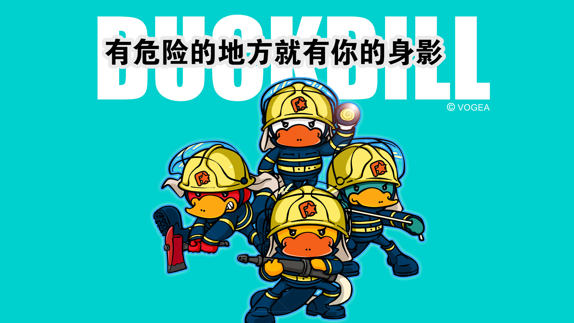 鸭嘴兽男孩消防战士系列壁纸