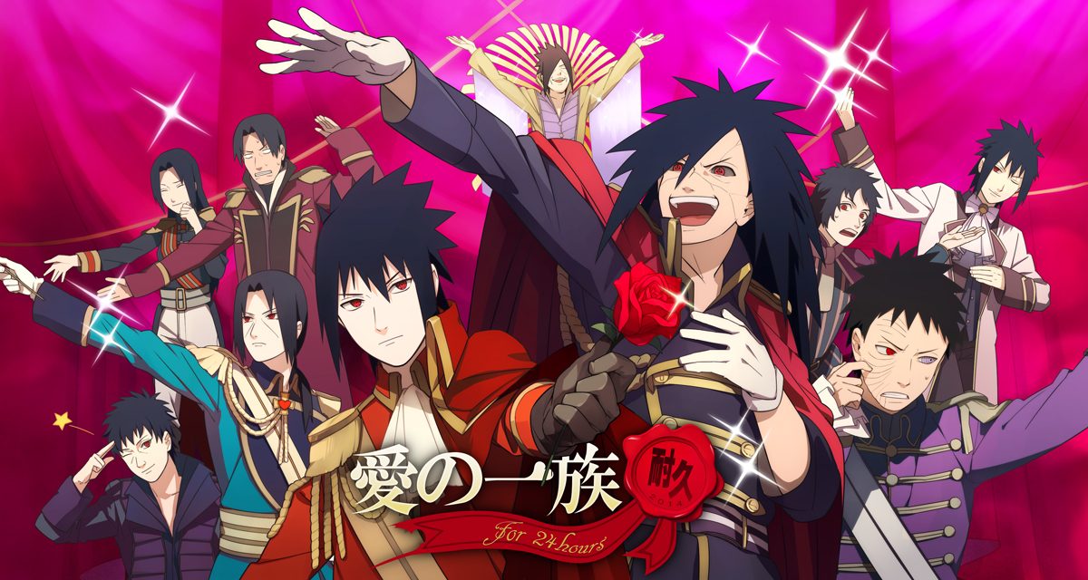 精选火影忍者高清大图