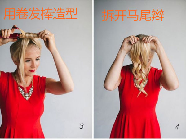 中长发卷发棒教程图解简单好看