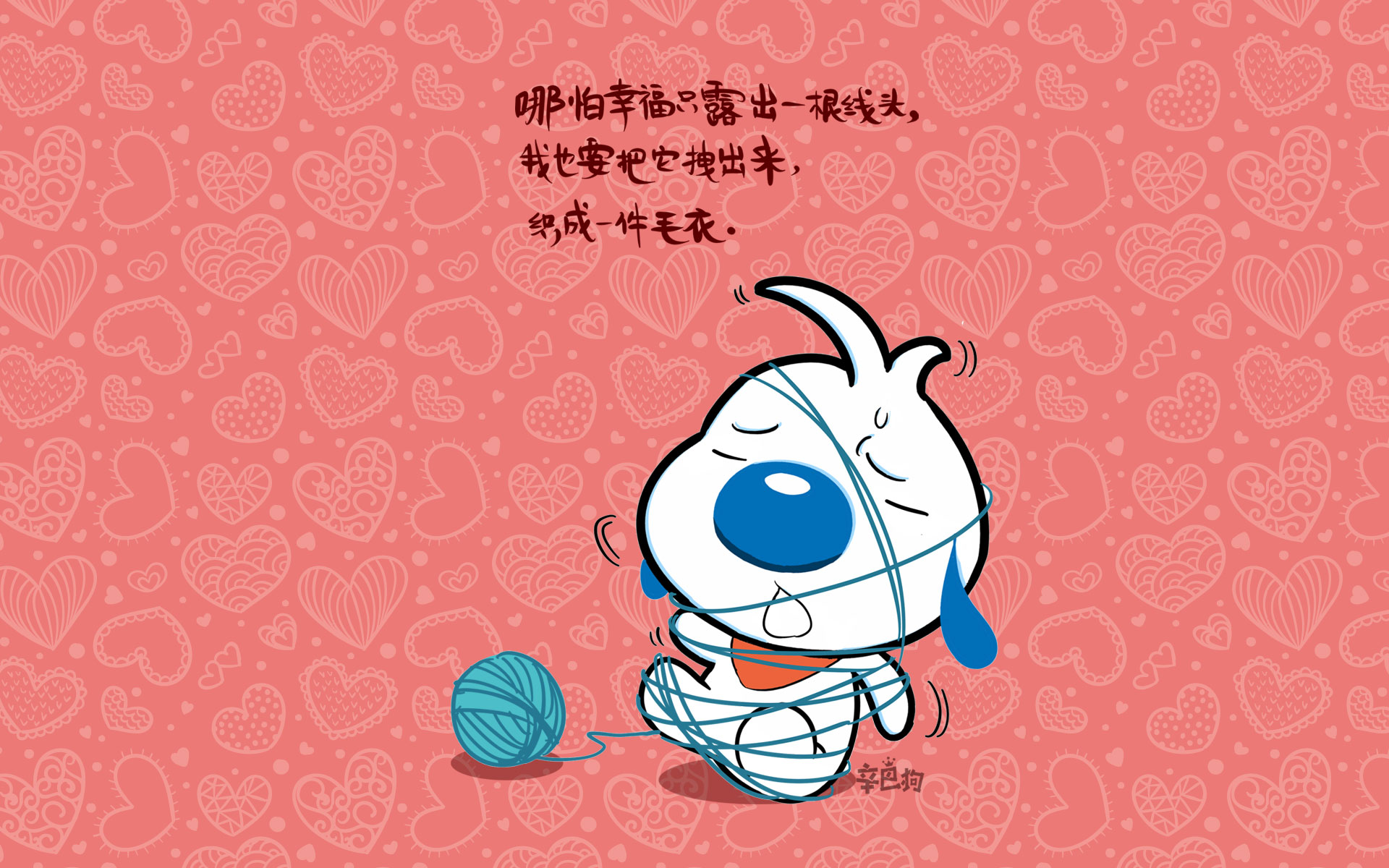 卡通辛巴狗语录壁纸大全