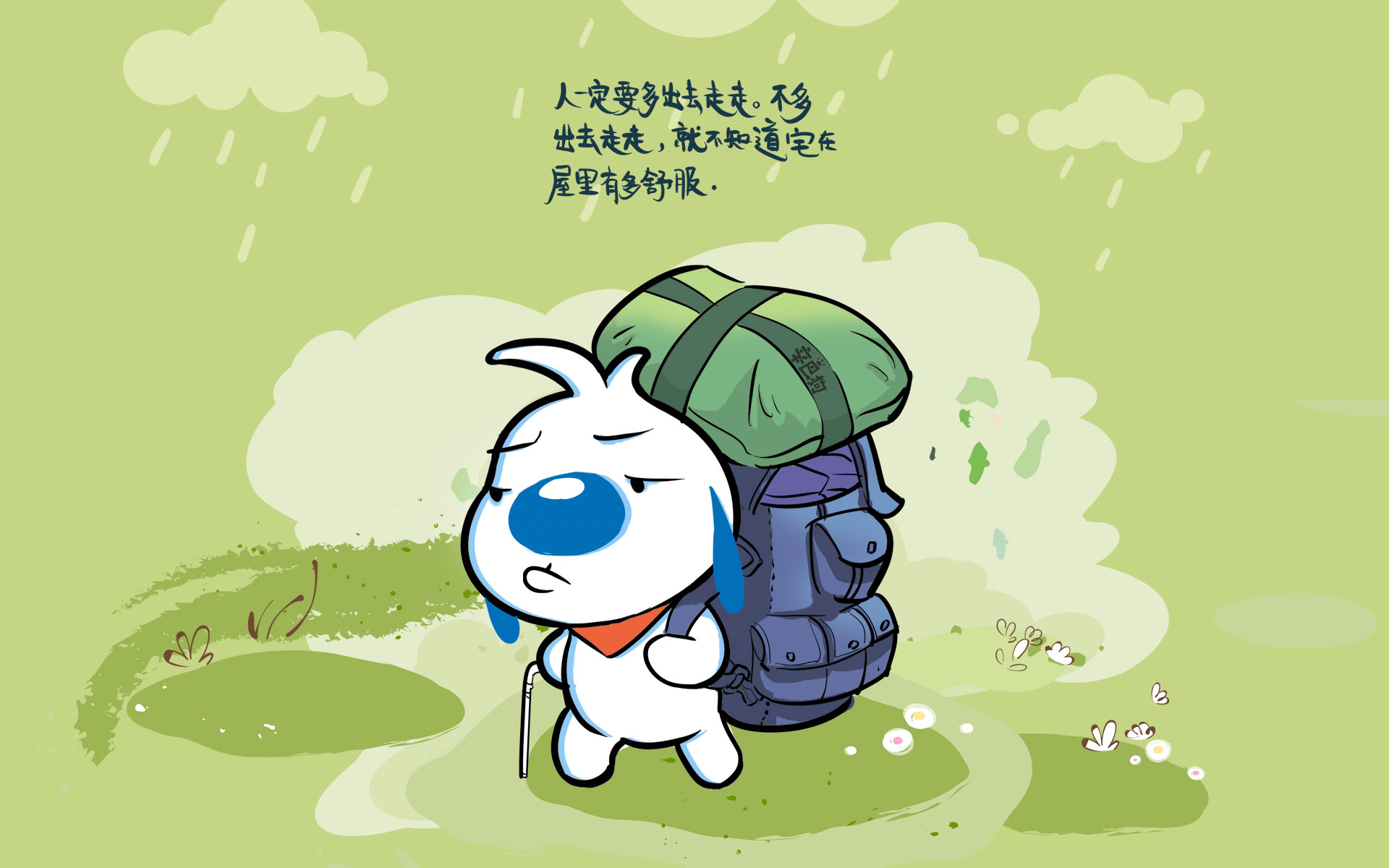 卡通辛巴狗语录壁纸大全