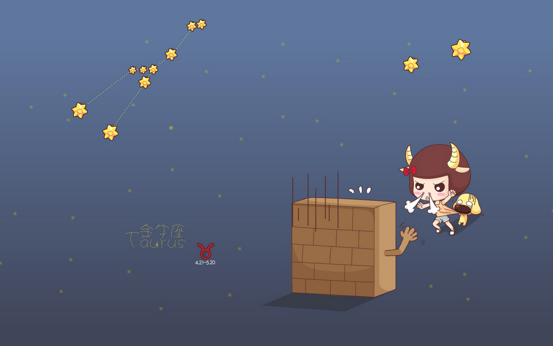 十二星座之金牛座卡通图片精选