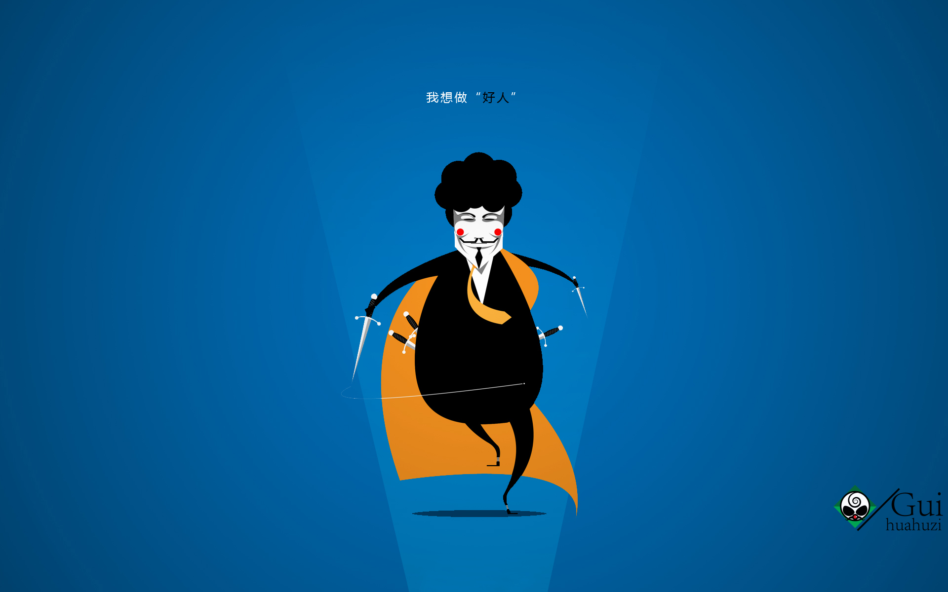 搞笑动漫鬼画胡子壁纸文字图片