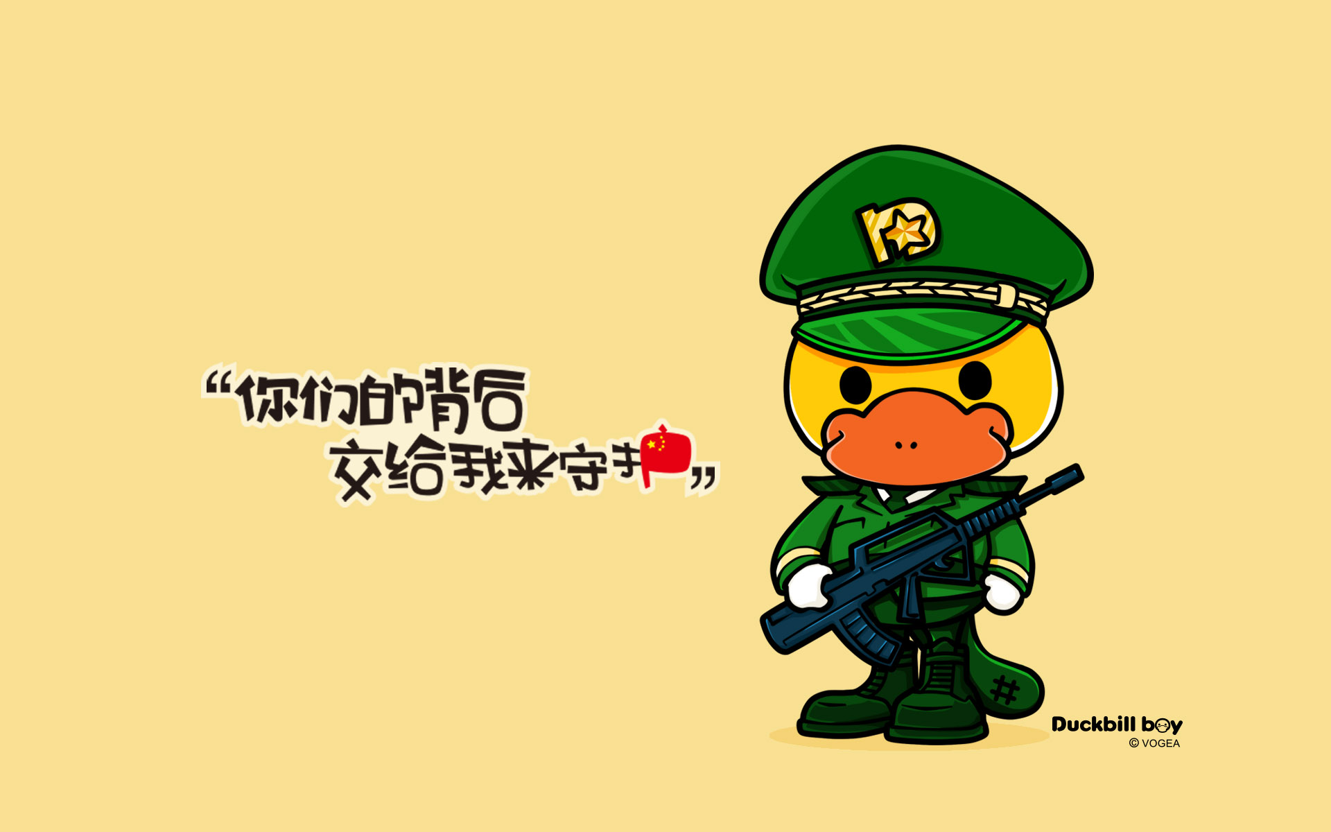 鸭嘴兽男孩图片高清卡通合辑