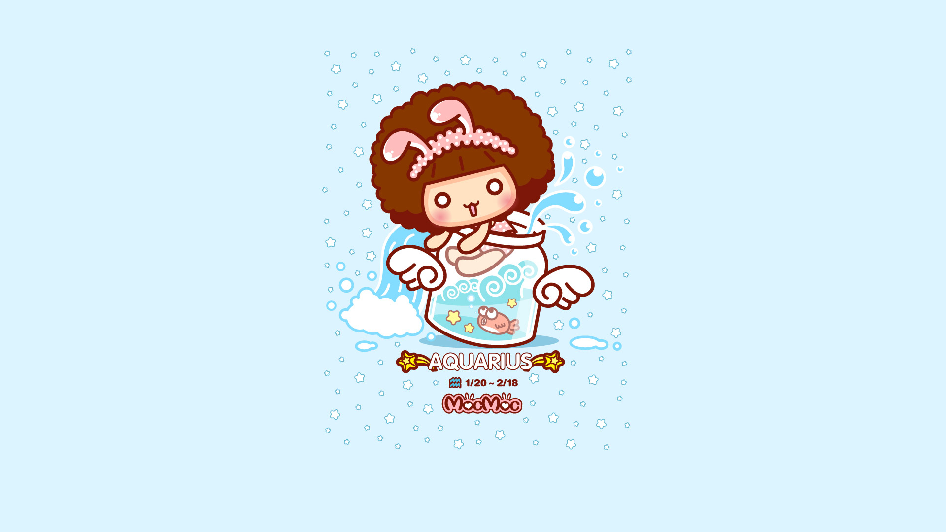 十二星座之水瓶座卡通图片精选合辑